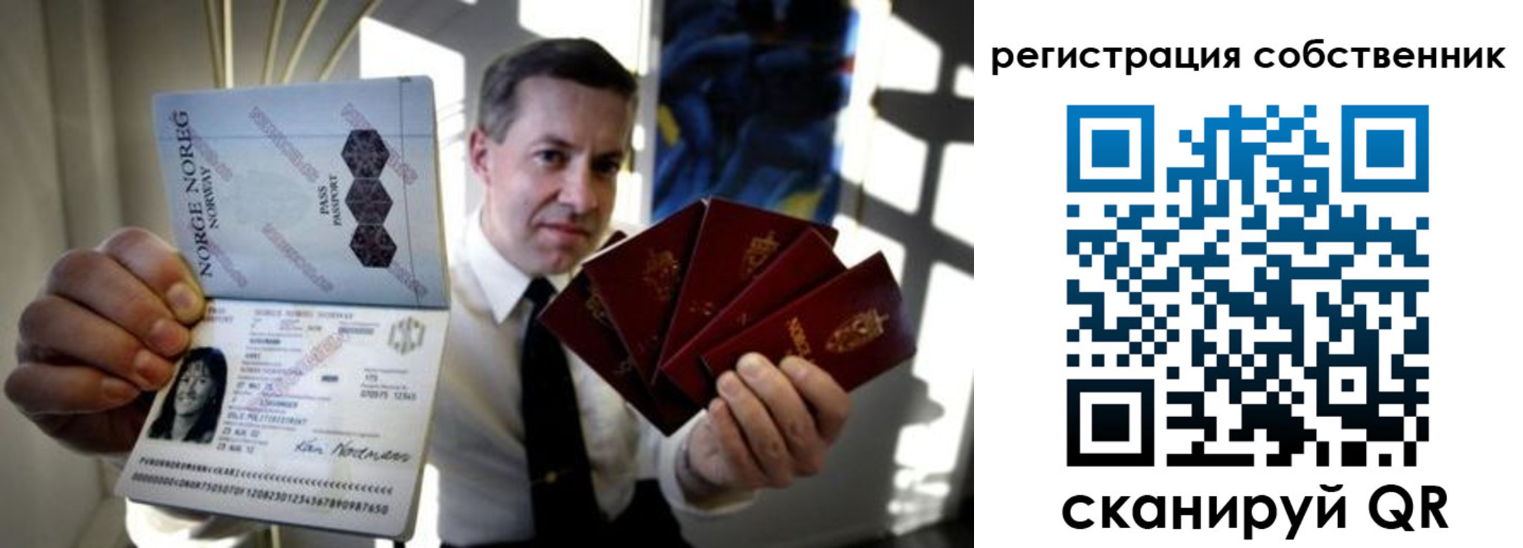 регистрация для дет. сада в Тыве