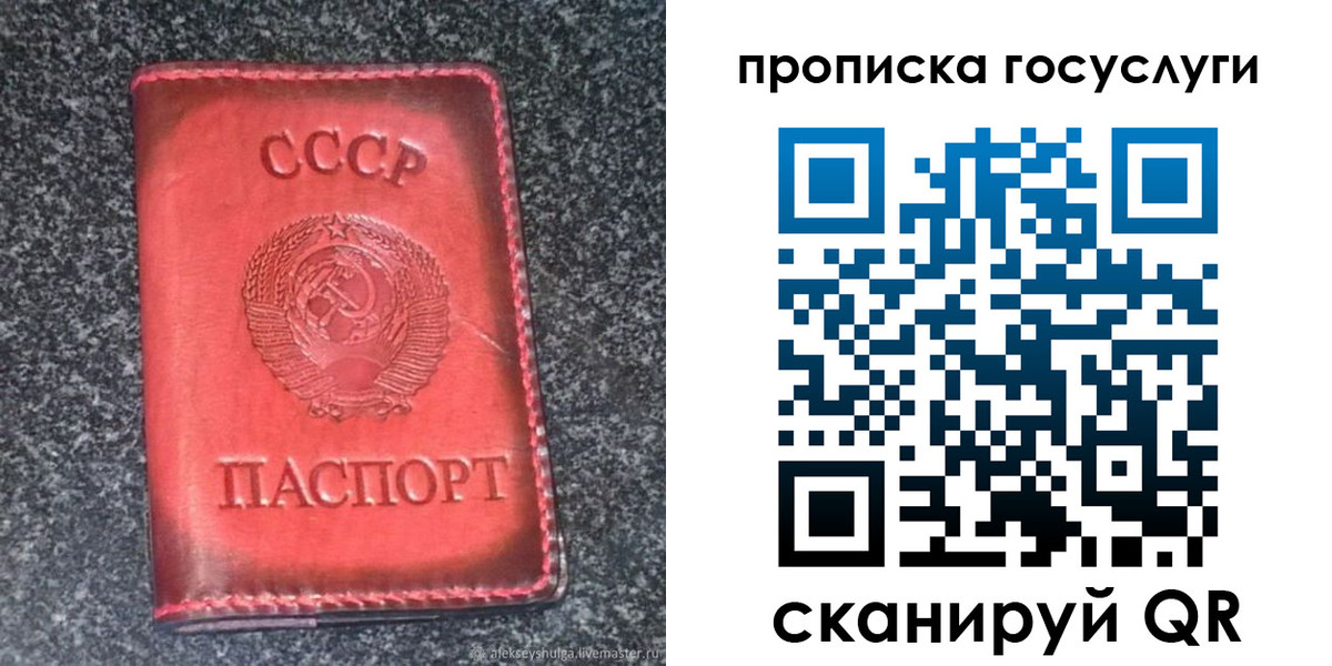 временная регистрация гарантия в Тыве